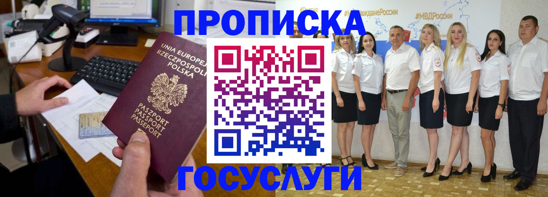 временная регистрация адрес в Ефремове
